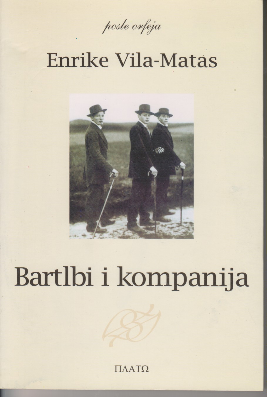 BARTLBI-I-KOMPANIJA.jpg