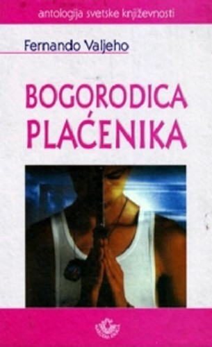 Koritse_kige_Bogoroditsa_plaenika.jpg
