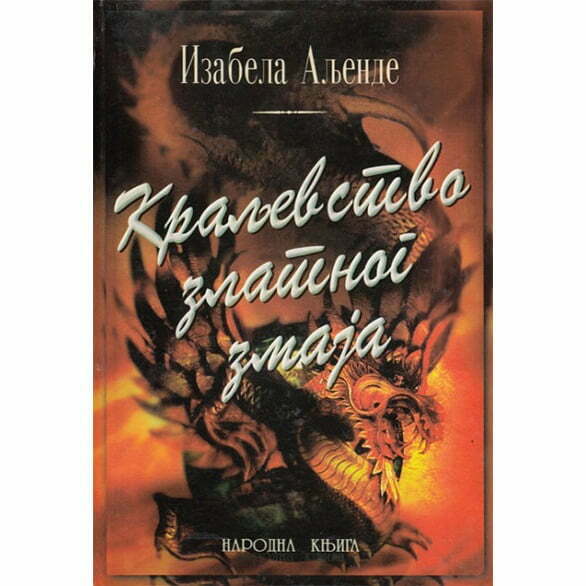 Kraljevstvo-zlatnog-zmaja-2.jpg