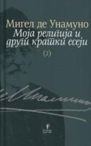 Moja-religija-i-eseji-.jpg-preview.jpg