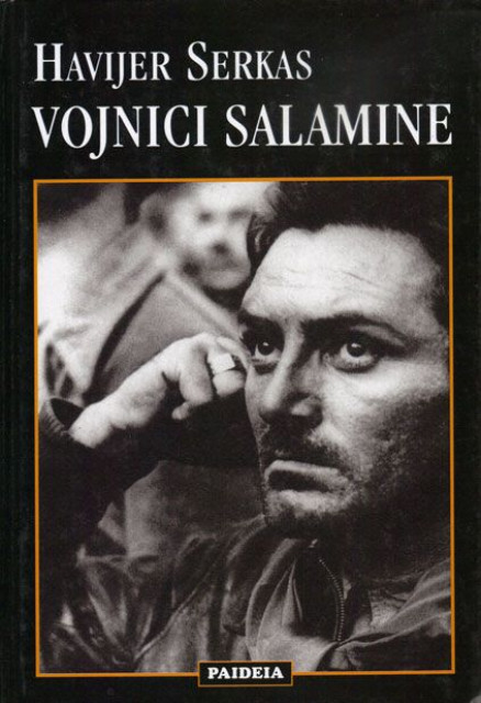 Vojnici-Salamine.jpg