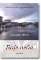 boje-neba.jpg
