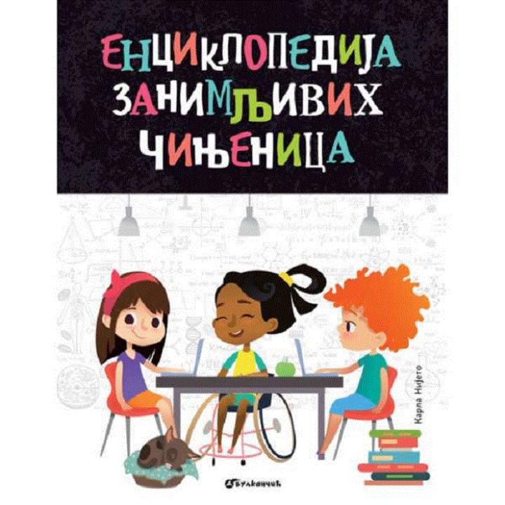 enciklopedija-zanimljivih-cinjenica-karla-nijeto-makart-f2-40732.jpg