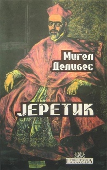 jeretik-v2.jpg-preview.jpg