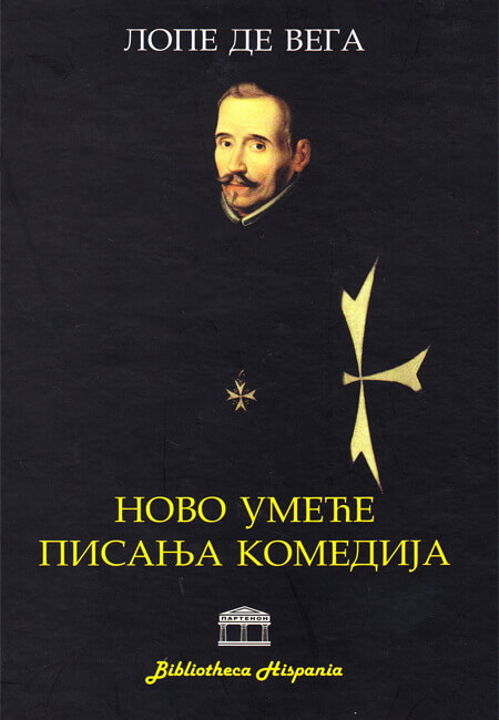 lope-de-vega-novo-umece-pisanja-komedija.jpg