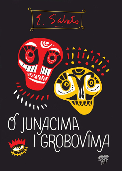 o_junacima_i_grobovima_vv.jpg